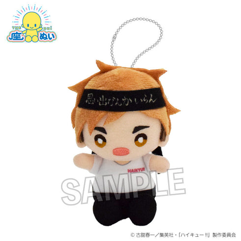 『ハイキュー!!』座ぬい 応援ver. 宮 侑